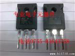 STPS4045CW 40A 45V 肖特基二管