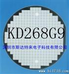 供应肖特基二管IC（芯片/晶圆）KD268G9