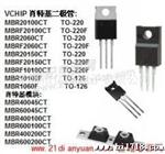 美台肖特基R20150 20A150V 内置缘可代替塑封  十