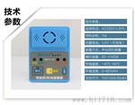 西法停电报警器SV-601断电+来电提醒