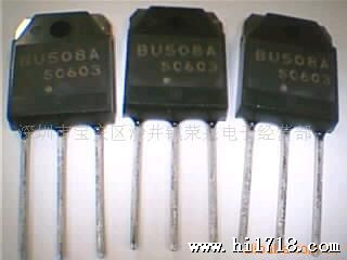 供应三管BU508A,BU406