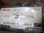 『现货热卖』德力西双电源 德力西双电格CDQ3-630/4P系列