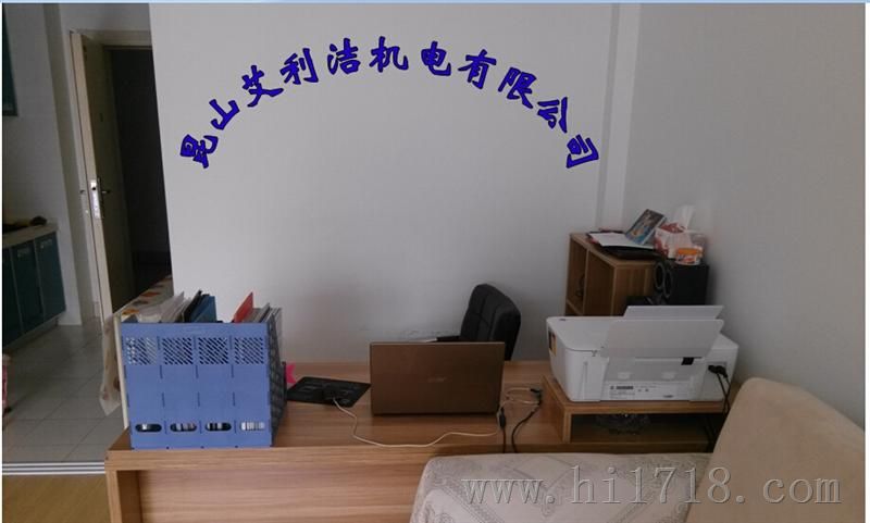 太仓洗地机