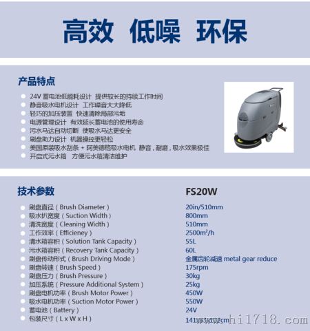 太仓洗地机价格