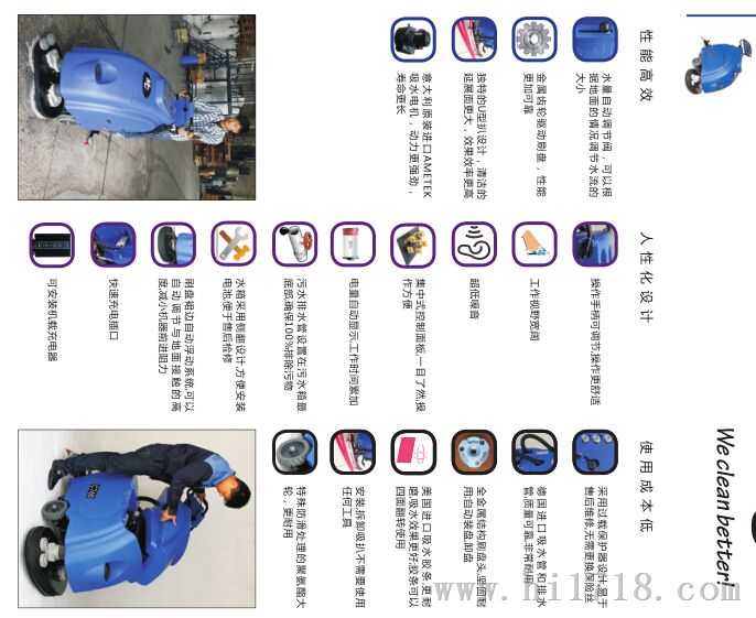 太仓大型洗地机价格，大型C660扫地机厂家