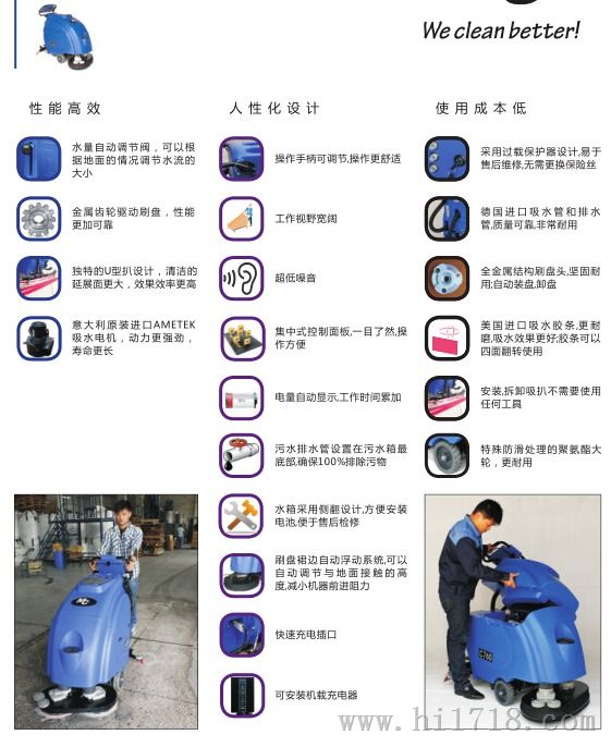 太仓大型洗地机价格，大型C660扫地机厂家