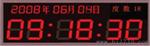 -DDT200型CDMA数码显示时钟