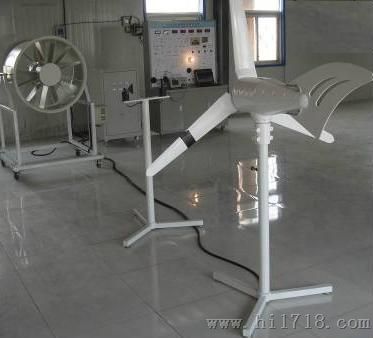 风力发电教学实验实训装置