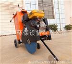 经济型400C型马路切割机 路面切缝机 汽油动力