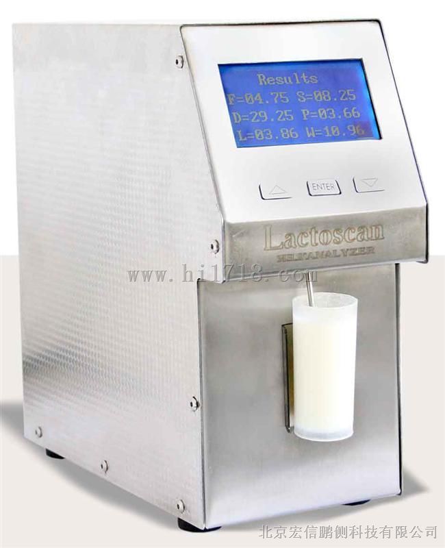 LACTOSCAN s60 s30 牛奶分析仪
