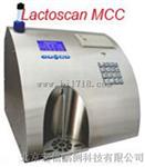 Lactoscan_MCC牛奶分析仪