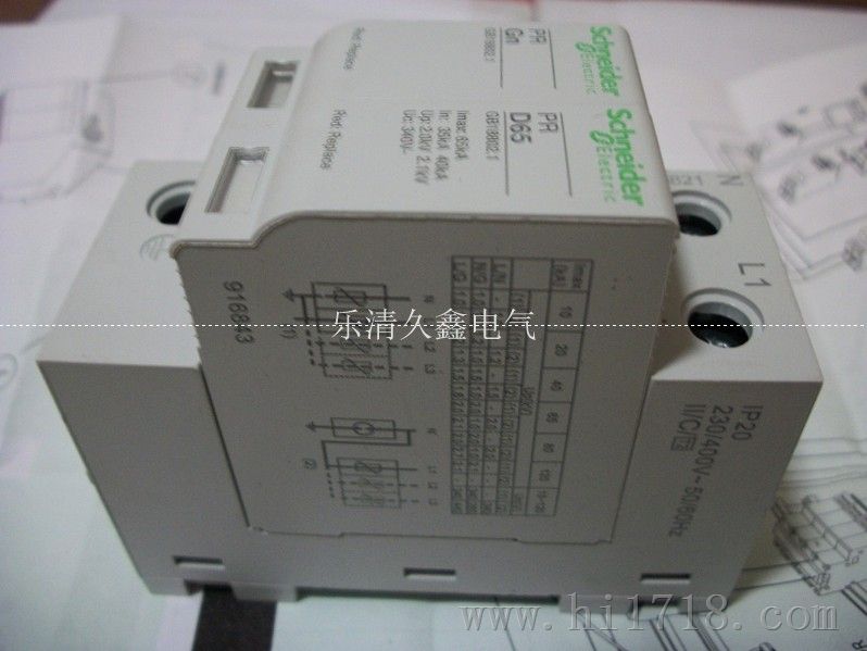 施耐德浪涌保护器PR-65R/3+N全系列 施耐德电涌保护器