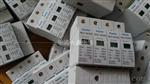 NDUI上海良信浪涌保护器