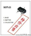 MT3906 2A SOT-23 国产 贴片 三管 价格优势 质量