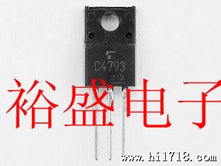 TOSHIBA音响配对三管A1837,793,批量价更优