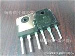 拆机2sk956 三管