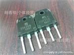拆机2sk956 三管