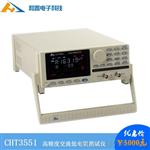 CHT3551交流低电阻测试仪