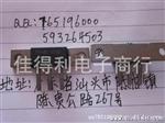 供应:FR-42-400V  FR-42  FR-42 400V