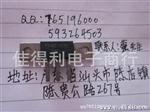 供应:FR-42-400V  FR-42  FR-42 400V