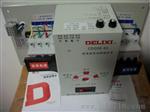 德力西双电源CDQ3/CDQ3E系列自动转换开关