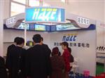 美国海志蓄电池12V200AH