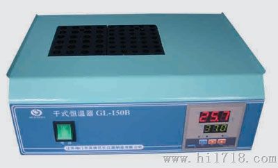 GL-150B 干式恒温器（微量恒温器）