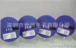 现货供应三管MT2222 (1P)大芯片 ￥0.05