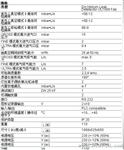 供应瑞士inficon UL1000 Fab干式氦气检漏仪