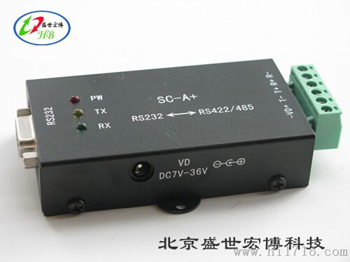 工业级总线rs485转232转换器串口通讯模块生产厂家