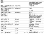 供应瑞士inficon Pernicka 700H 累积氦气检漏仪