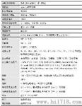 CS-610A/610B彩谱分光测色仪