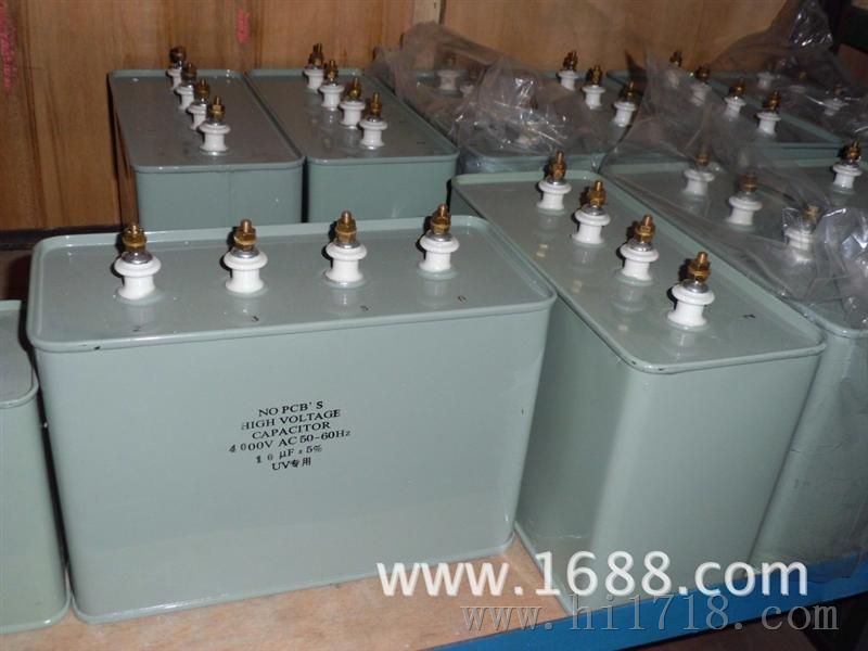 UV灯电容 UV电容器 15uf 2000V ±5％ 50-60HZ