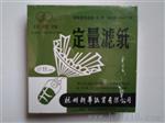 杭州双圈牌11cm定量滤纸（快速、中速、慢速）100张/盒 现货批发
