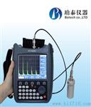 珀泰数字声波探伤仪、声波探测仪