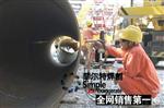 CG2-11磁力氧气切割机
