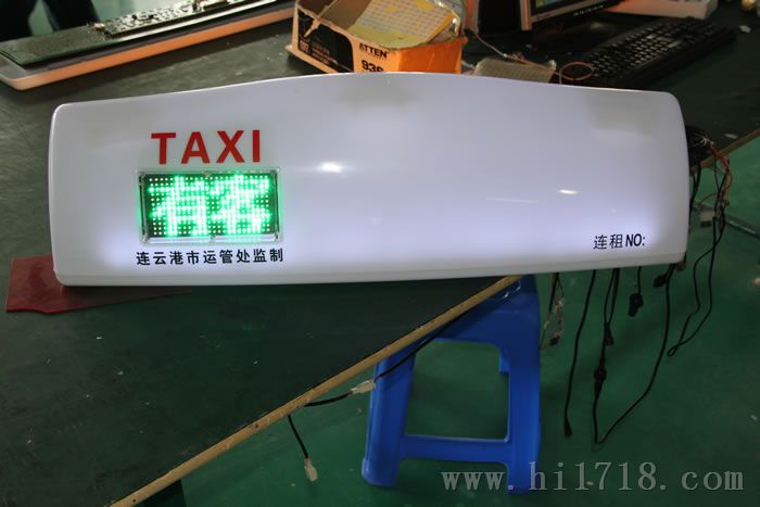 出租车顶灯+LED显示屏+GPS+GPRS无线广告发布生产厂家