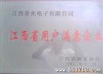 供应高频加热电子管 FU-998F(A)