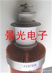 供应景光电子管　高频加热用 8T87RB