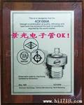 供应电子管美国管景光牌3CX10000D3一只起批