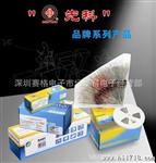 热卖二管LL4148---优势现货