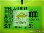 供应原装ST-LL4148 开关二管 LL4148 原装现货