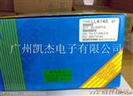 批发直插/贴片系列二管 LL4148 ST先科 大量现货