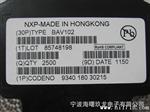 供应NXP原装二管B102;B99LT;B70L;B21W;B23