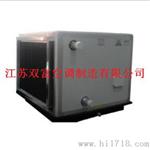 【江苏双富】新风换气机 新风换气机全热交换器 卧式空调机组