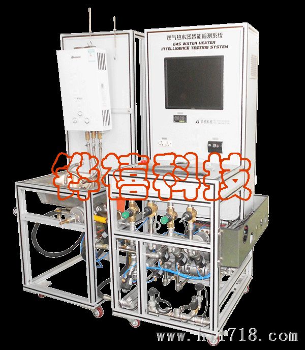 燃气热水器检测试验系统