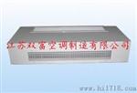 四吹风卡式风机盘管