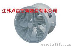消通风两用柜式离心风机