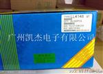 大量现货批发1N4148 大珠/小珠 ST先科