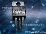 拆机三管D313 现货